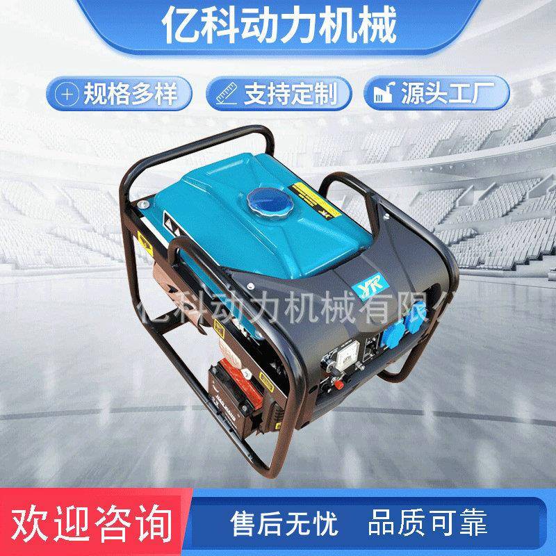 微型家用小型汽油发电机便捷式汽油发电机组金刚款汽油发电机组