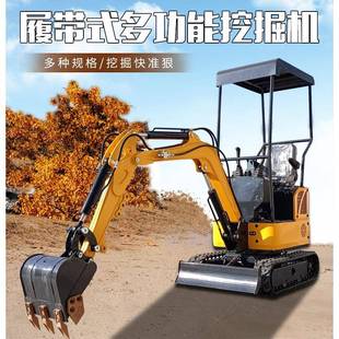 12型工程机械挖掘机小型农用果园小勾机果园挖土机室内装修破碎锤