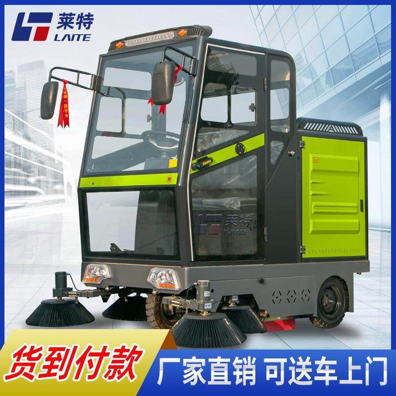 驾驶式工业扫地机工厂车间用电动扫地车物业环卫路面清扫车扫路车