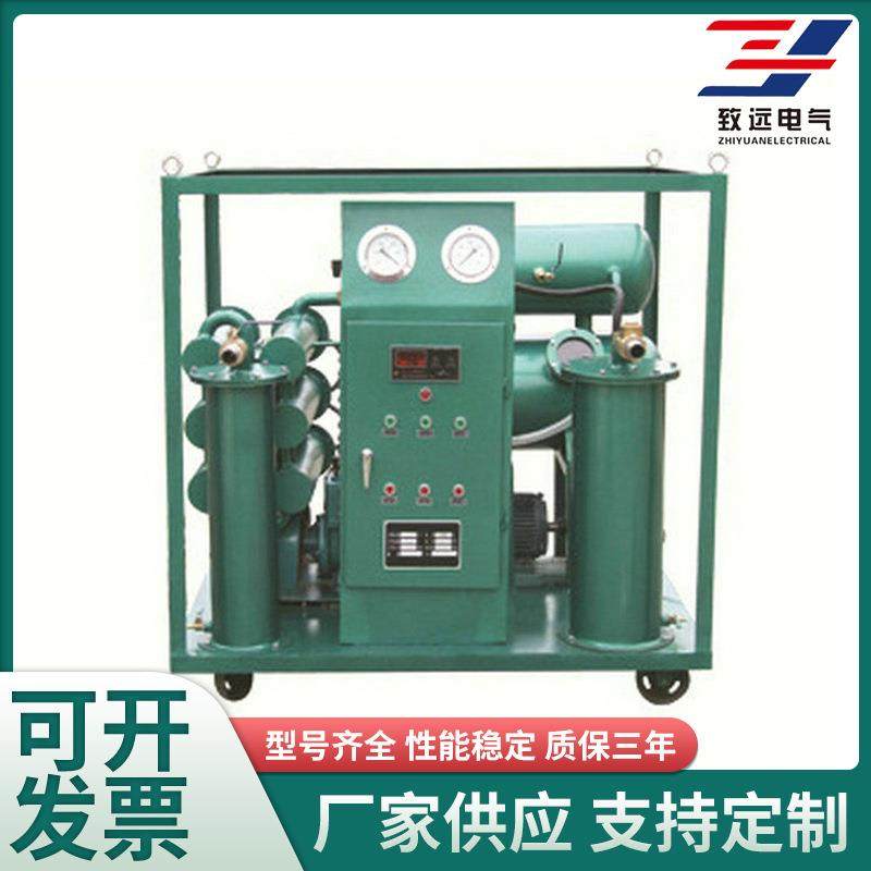 多功能真空滤油机板框式滤油机精密滤油机器抗燃油滤油机,工业油品/胶粘/化学/实验室用品,其他实验室设备,淘宝优惠券,粉丝福利购,淘宝优惠卷