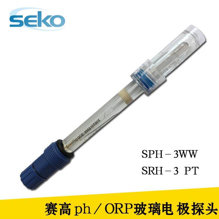 ph传感器sekoph探头sph-3ww检测ph计电极9900105005高精度