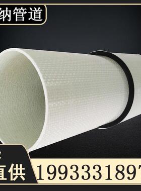 DB-BWFRP玻璃纤维编绕拉挤套管玻璃纤维增强电力管厂家