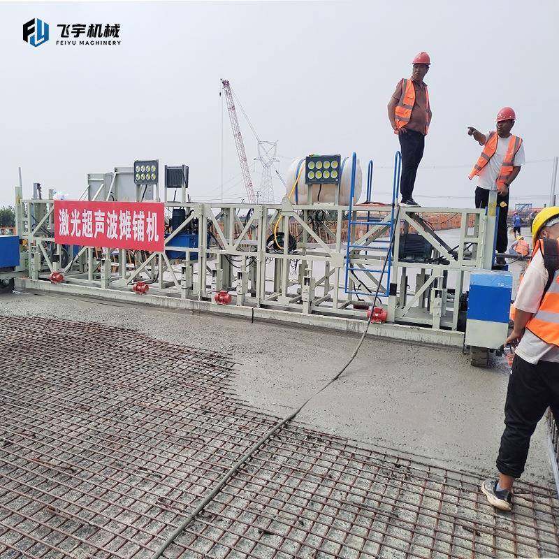 现货桥梁激光超声波摊铺机三辊轴排震一体摊铺机混凝土路面整平机,五金/工具,筑路机械,淘宝优惠券,粉丝福利购,淘宝优惠卷