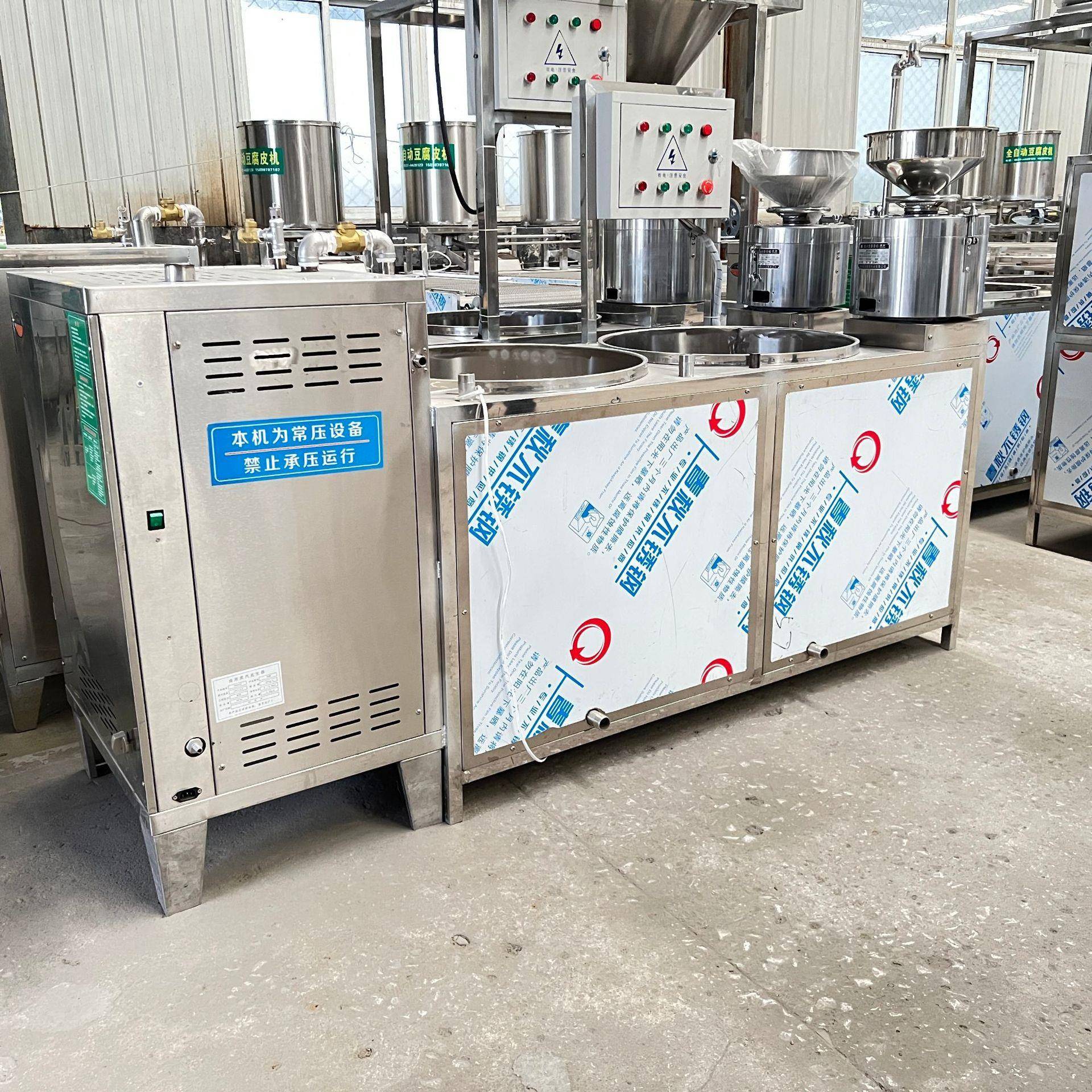 自动豆腐机商用新型家用小型豆腐机小型致富创业项目豆制品设备