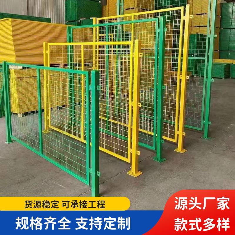 冲孔车间隔离网机械设备围挡无缝车间隔离网仓库隔断网基坑护栏