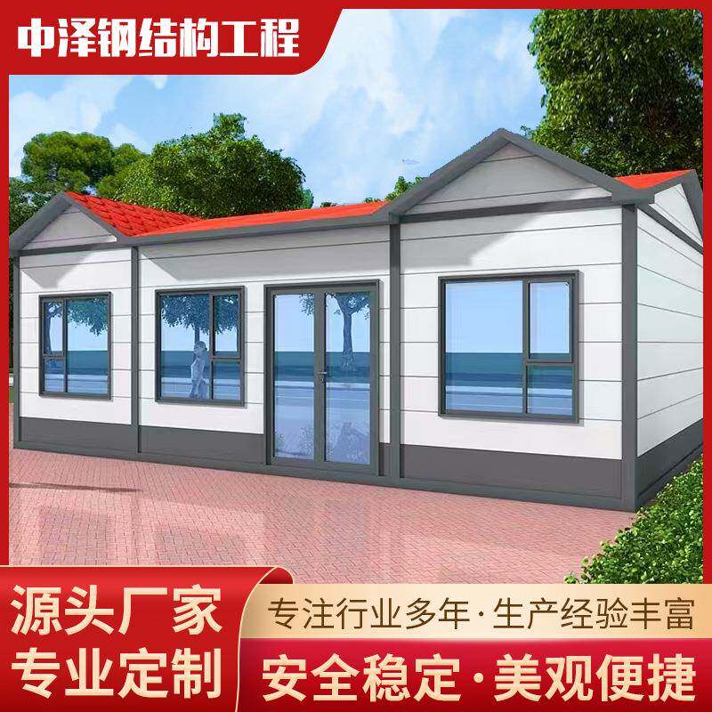 户外创意轻钢结构别墅房屋可移动景区高档民宿集装箱小别墅