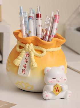 创意可爱招财猫笔筒摆件办公室工位桌面装饰情绪稳定生日礼物实用
