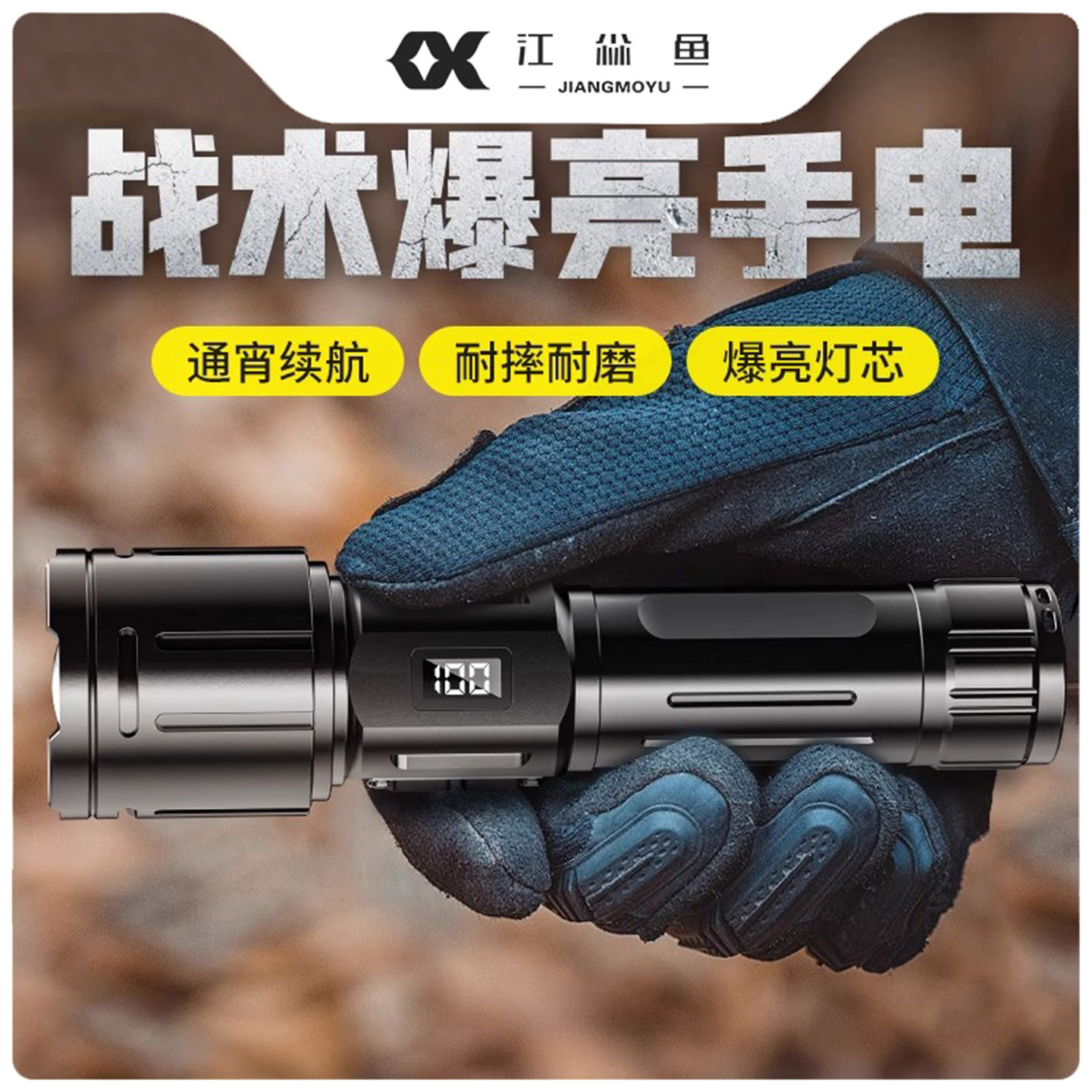 2026新款强光手电筒超亮户外远射充电锂电池大容量精工led氙气灯