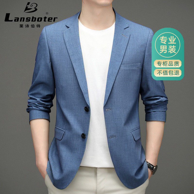 男士春秋薄款西服上衣休闲免烫抗皱商务小西装男单西外套莱诗伯特