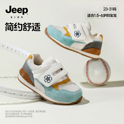 吉普jeep官方旗舰店童男宝学步鞋