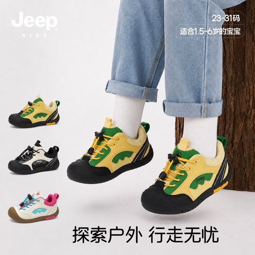 jeep童鞋一脚蹬学步鞋男小童鞋子