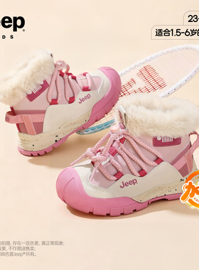 jeep女童加绒棉鞋2025新款冬季宝宝雪地靴女孩保暖冬鞋儿童短靴子