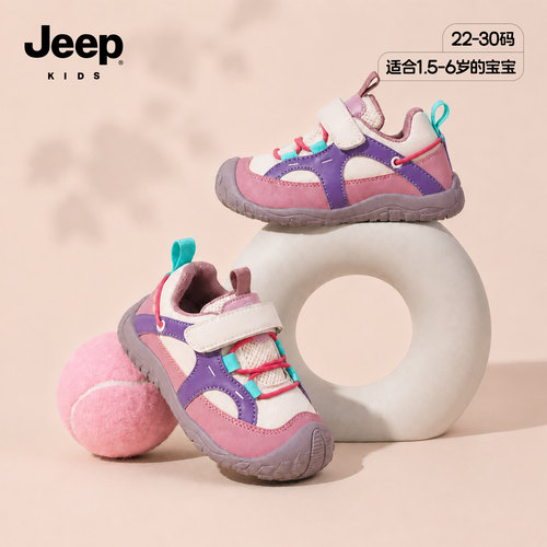 jeep童鞋女童鞋子运动鞋秋冬款
