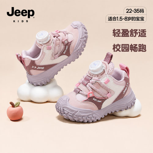 jeep正品官方旗舰店女童运动鞋
