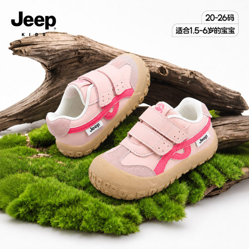 jeep童鞋儿童学步鞋女宝宝运动鞋