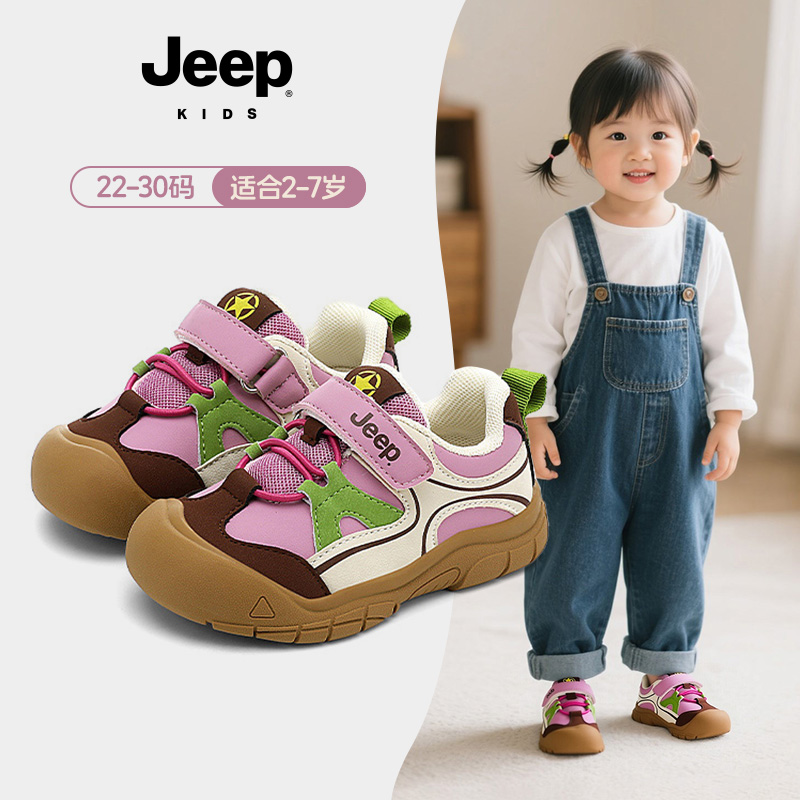 吉普jeep官方旗舰店女宝宝学步鞋