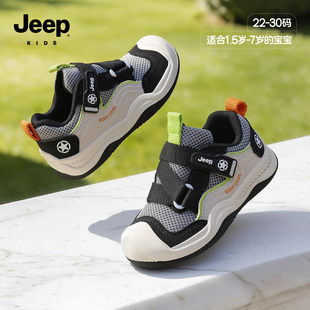 jeep男童鞋子春季2026新款儿童运动鞋户外防滑女童宝宝学步机能鞋