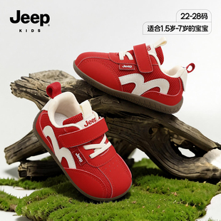 jeep女宝宝鞋子春季新款网面透气男童德训板鞋防滑儿童运动鞋红色