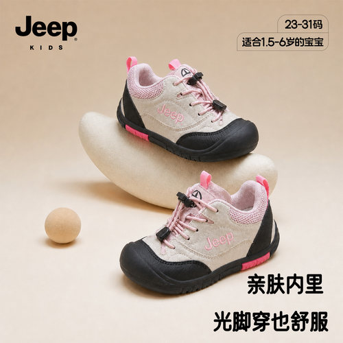 jeep童鞋软底轻便款女童运动鞋秋