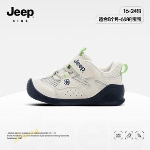 jeep男童鞋子运动鞋2026春夏季新款防滑轻便宝宝单网鞋小童稳步鞋