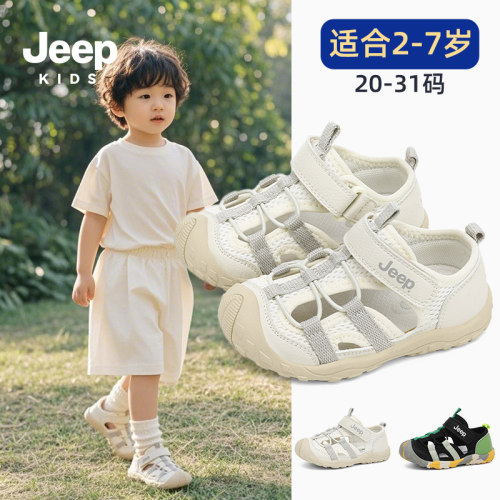 吉普jeep官方旗舰店童鞋宝宝凉鞋