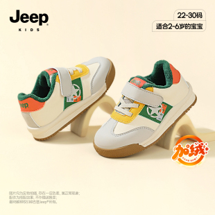 子软底防滑小童宝宝保暖棉鞋 jeep机能鞋 男女加绒鞋 新款 2025年冬季