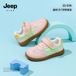 jeep女童轻稳宝宝鞋2026春季新款运动鞋透气男童单网板鞋女童鞋子