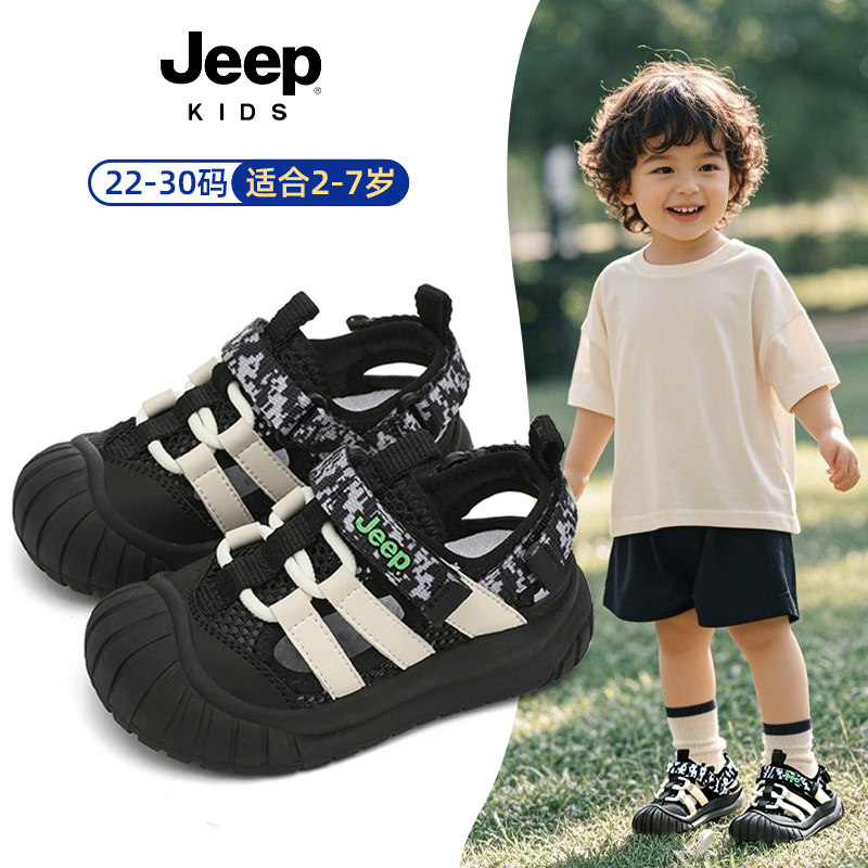 吉普jeep官方旗舰店童鞋宝宝学步图片