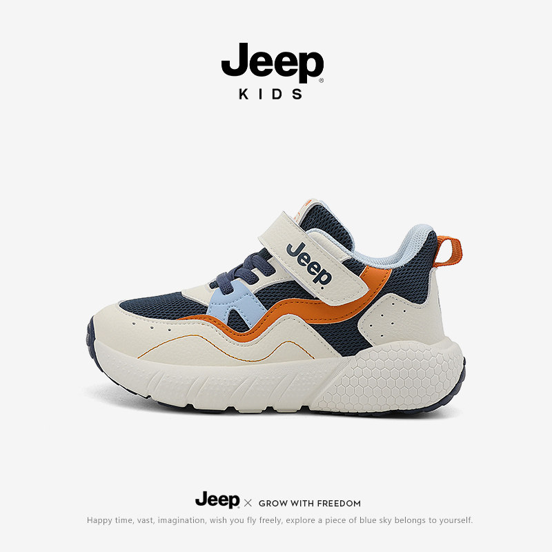 jeep男童户外运动鞋春季新款女童登山鞋宝宝软底防滑儿童休闲鞋子,童鞋/婴儿鞋/亲子鞋,运动鞋,淘宝优惠券,粉丝福利购,淘宝优惠卷