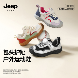 女宝网鞋 儿童机能鞋 软底轻便款 子小童运动鞋 男童鞋 jeep宝宝学步鞋