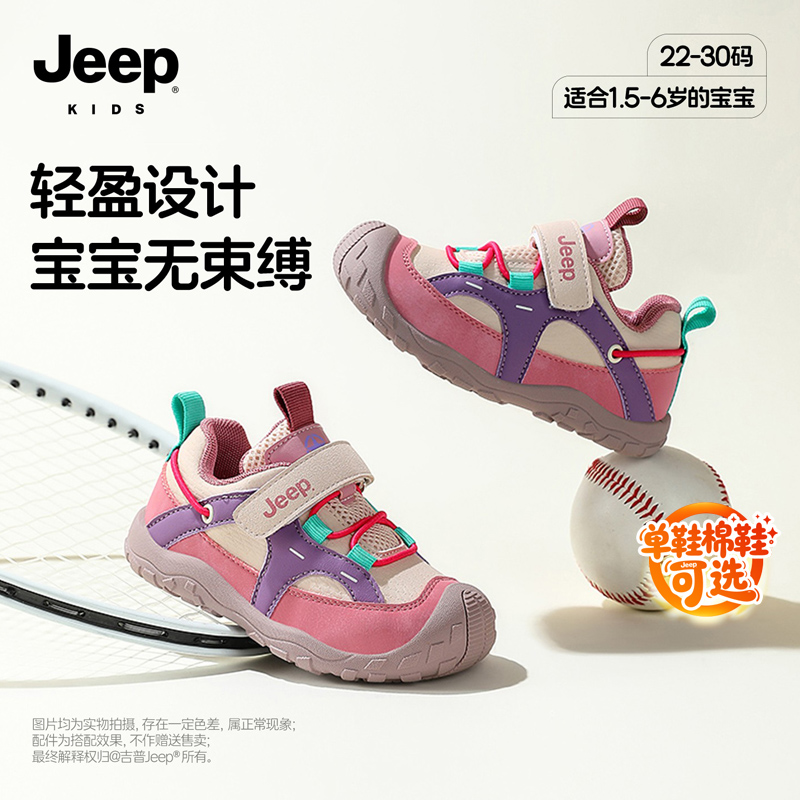 吉普jeep官方旗舰店女宝加绒冬鞋