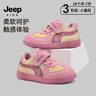 机能鞋 jeep儿童鞋 婴幼儿女童保暖加绒运动鞋 男童冬款 子宝宝二棉鞋