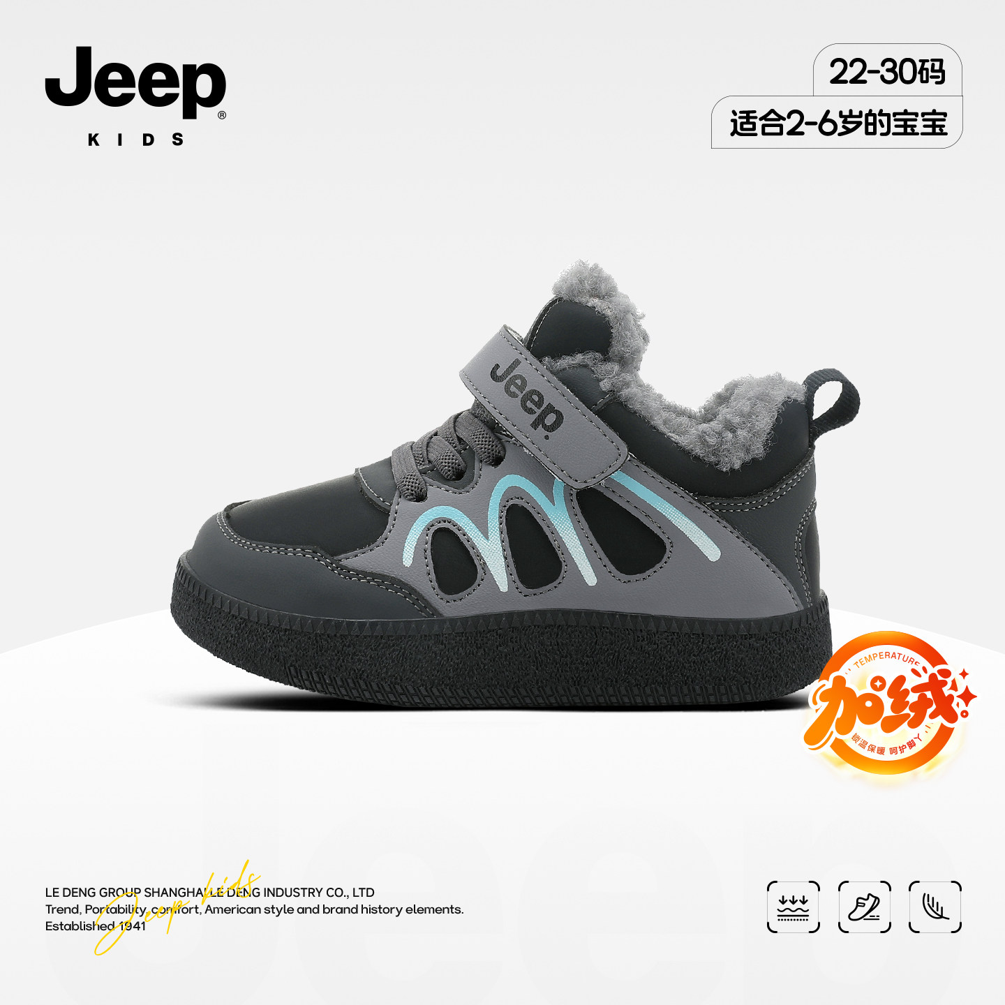 jeep男宝宝学步棉鞋冬季加绒保暖鞋丑萌儿童鞋子软底防滑女童冬鞋,童鞋/婴儿鞋/亲子鞋,学步鞋,淘宝优惠券,粉丝福利购,淘宝优惠卷