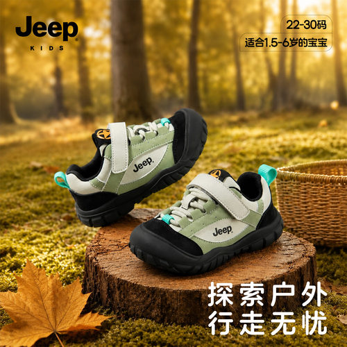 jeep童鞋软底轻便款男童运动鞋秋