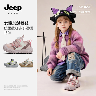 jeep儿童加绒运动鞋女童二棉鞋2025新款冬季保暖防水小童户外鞋子