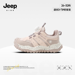 jeep童鞋春季网面透气运动鞋中小童旋钮扣防滑学步鞋男女童户外鞋