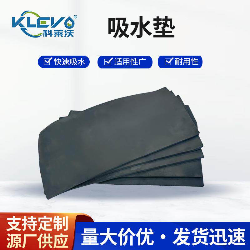 吸水垫清洁PVA吸干棉鞋底清洗机工业配件吸水海绵鞋底清洁机配件