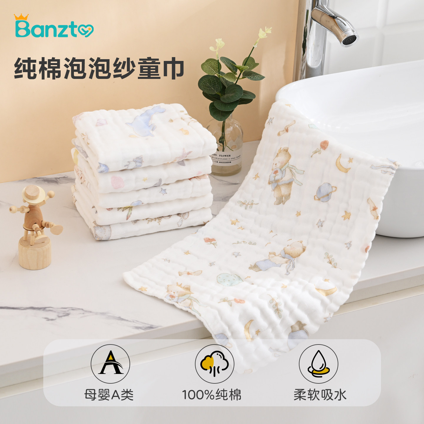 纯棉六层纱布印花高密手帕图片