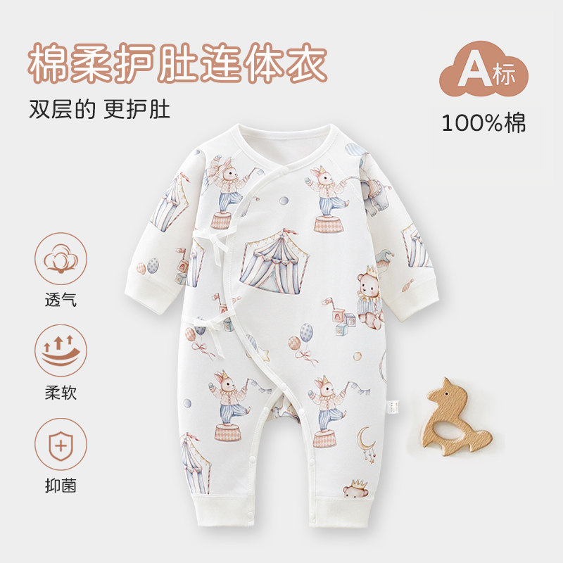 新生婴儿衣服初生纯棉无骨哈衣爬服春秋宝宝和尚服秋季婴儿连体衣图片