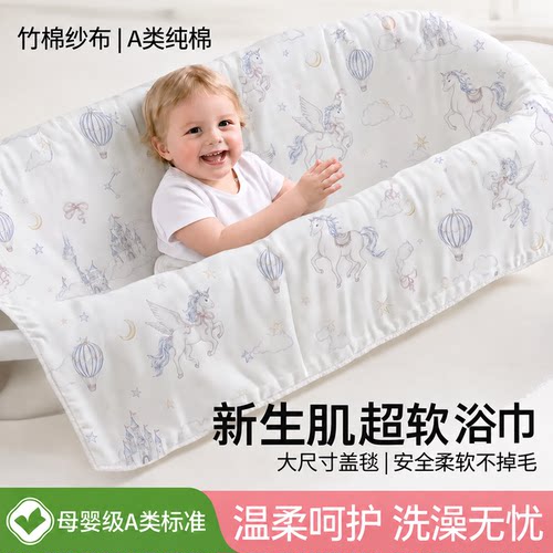 婴儿浴巾竹棉纱布浴巾新生初生纯棉a类超软6层大尺寸盖毯洗澡巾