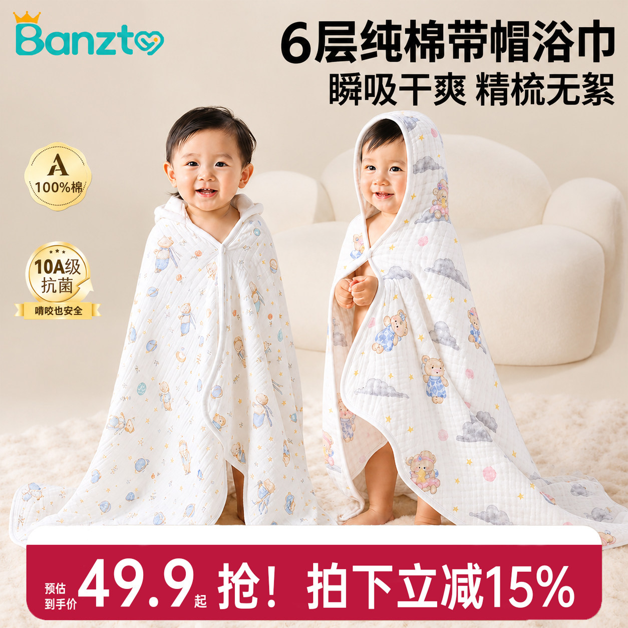 半织桃戴帽婴儿浴巾A类纯棉纱布浴巾超柔吸水新生儿初生宝宝洗澡