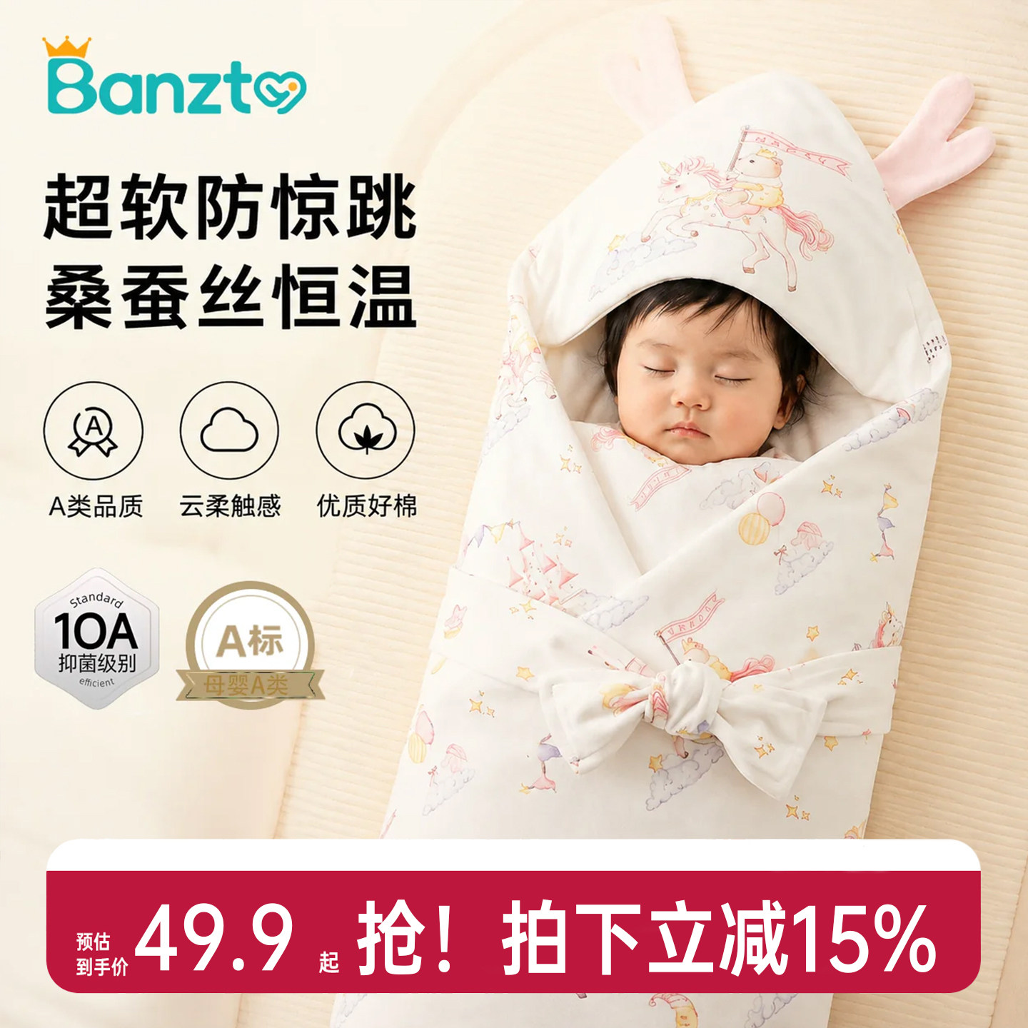 半织桃包被纯棉婴儿新生儿四季款初生产房襁褓抱毯宝宝婴儿用品
