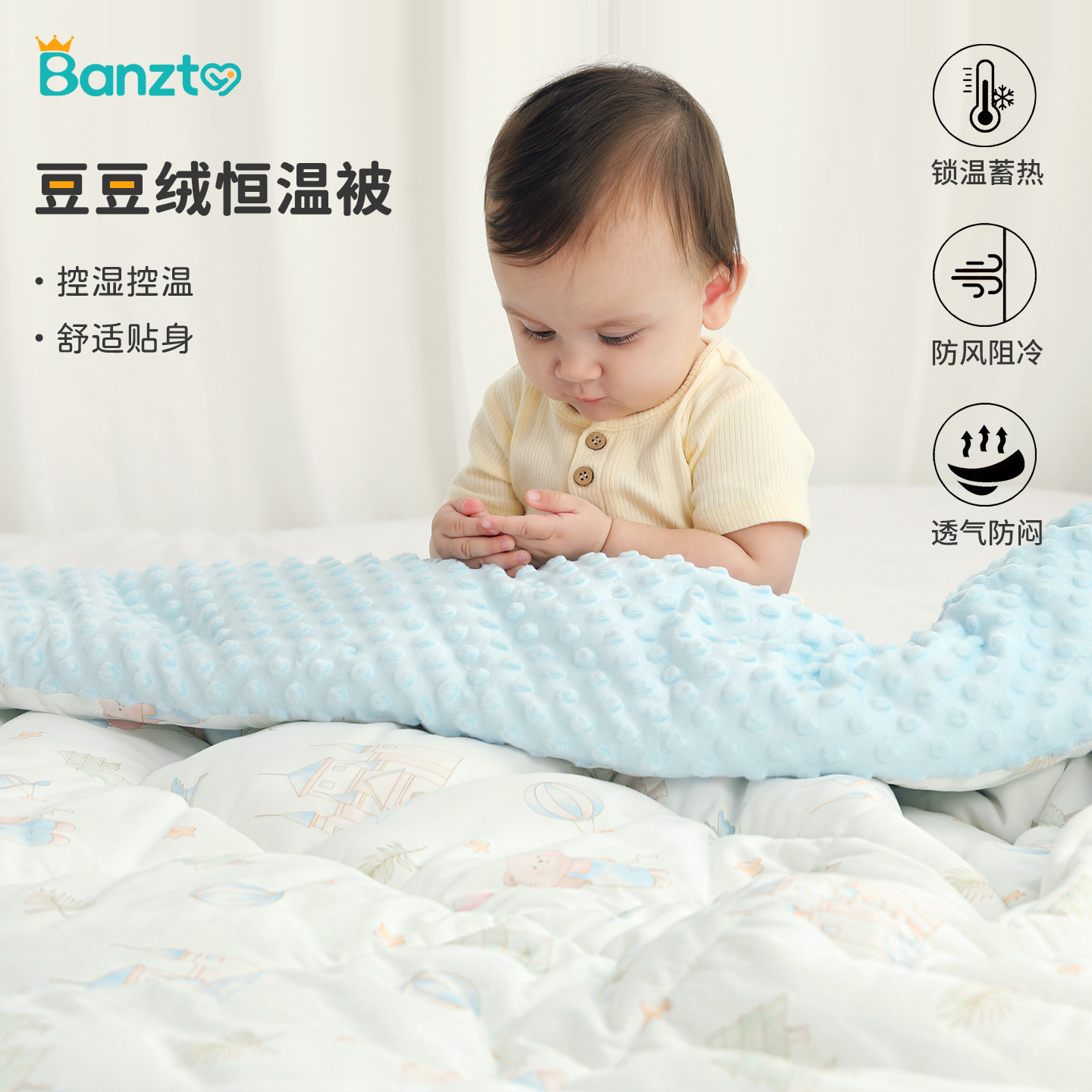 豆豆毯子婴儿秋冬季盖毯宝宝安抚毯新生儿童毛毯幼儿园豆豆被柔软