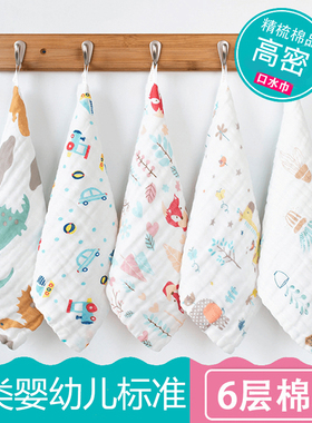 半织桃纯棉纱布口水巾新生婴儿童洗脸毛巾宝宝小方巾手帕手绢高密