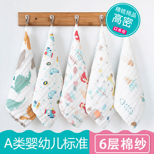半织桃纯棉新生婴儿手帕小方巾