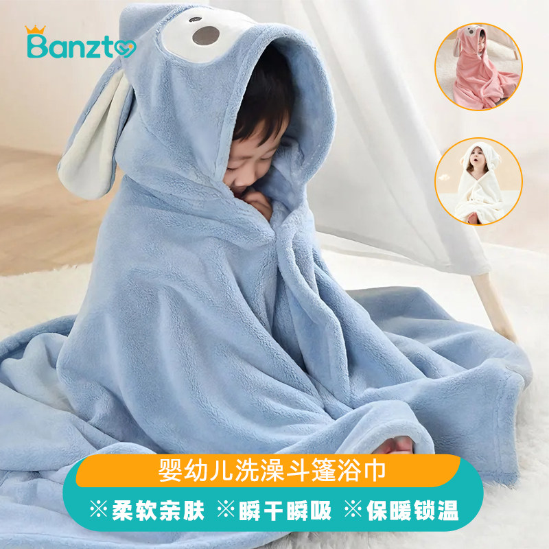婴儿浴巾速干吸水不掉毛儿童洗澡裹巾男女宝宝带帽斗篷可穿式浴袍,婴童用品,浴巾,淘宝优惠券,粉丝福利购,淘宝优惠卷
