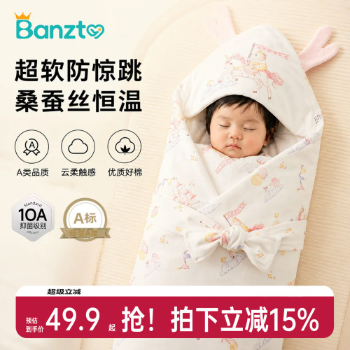 半织桃包被纯棉婴儿新生儿四季款初生产房襁褓抱毯宝宝婴儿用品
