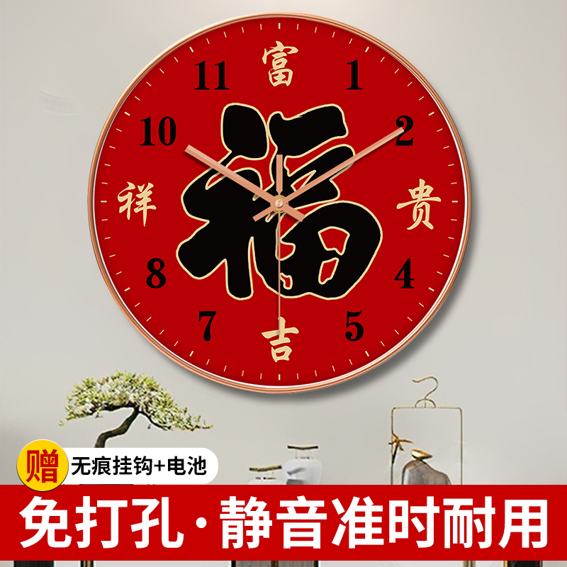 新中式客厅挂钟免打孔静音时钟