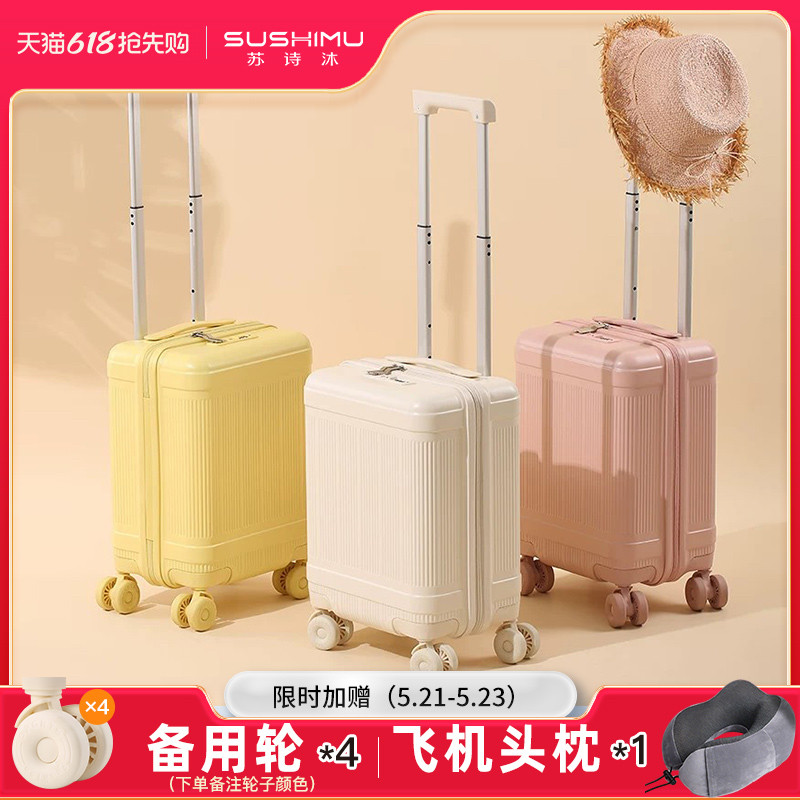 sushaimu2026新款14寸小行李箱可登机18寸小型登机箱16寸春秋航空