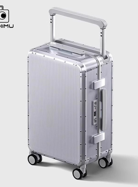 sushimu全铝镁合金行李箱2026新款宽拉杆大容量商务登机旅行男生